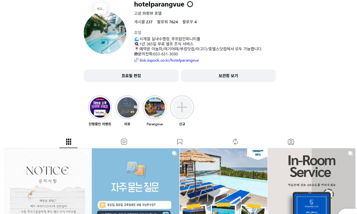 시설안내 이미지