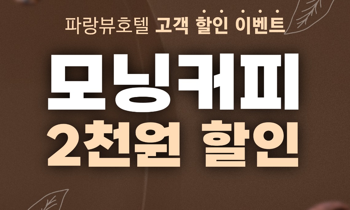 시설안내 이미지